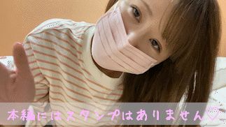 寝る前のリアルオナニー見て下さい…♡