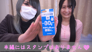 浣腸体験してみた結果…