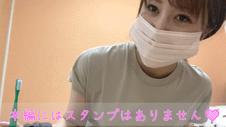 歯科助手なのに歯ブラシでオナニーしちゃう私って変態ですか？///