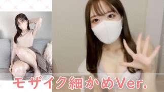 【モザイク細かめVer.】パイパン美少女の極太ディルド騎乗位オナニーとエチかわ写メを同時に楽しめる動画♡【使える合体動画】 【モザイク細かめVer.】パイパン美少女の極太ディルド騎乗位オナニーとエチかわ写メを同時に楽しめる動画♡【使える合体動画】